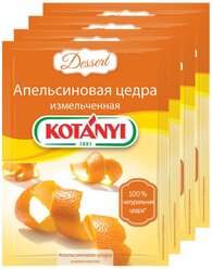 Апельсиновая цедра измельченная KOTANYI, пакет 15 г (x4)
