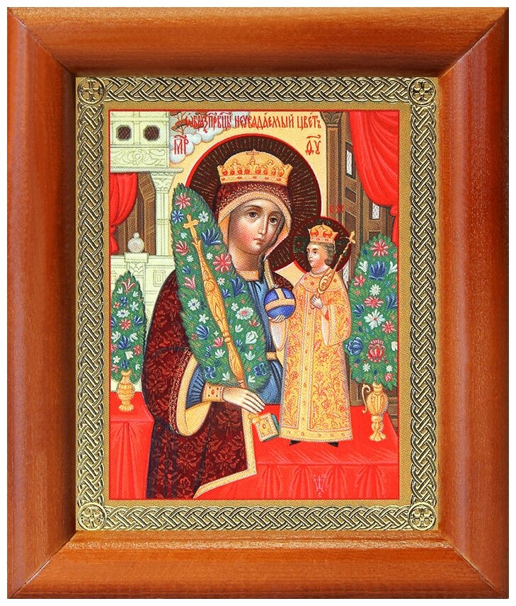 Икона Божией Матери "Неувядаемый Цвет" (лик № 035), в деревянной рамке 8*9,5 см