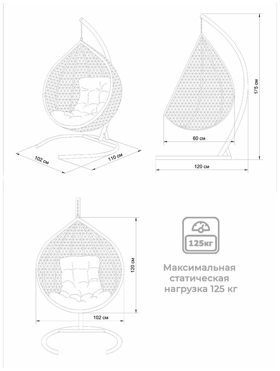 Подвесное кресло-кокон Yova Bubble из эко-ротанга, стойка белая, подушка трапеция коричневая - фотография № 7