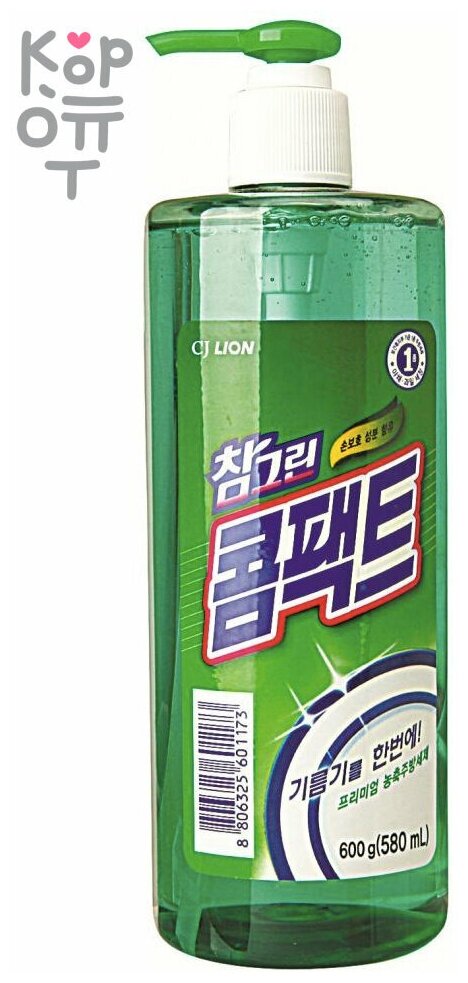 Средство для мытья посуды CJ Lion концентрат Chamgreen, 580 мл - фото №11