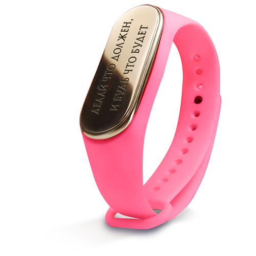 фото Sbormag браслет силиконовый «делай что должен, и будь что будет