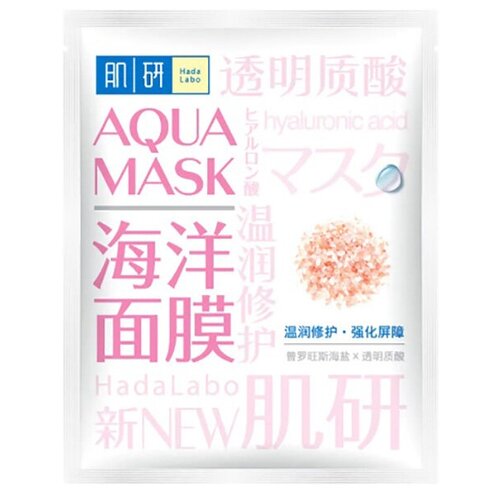 Маска для лица HADA LABO с морской солью (восстановление и антиоксидант) 22 мл