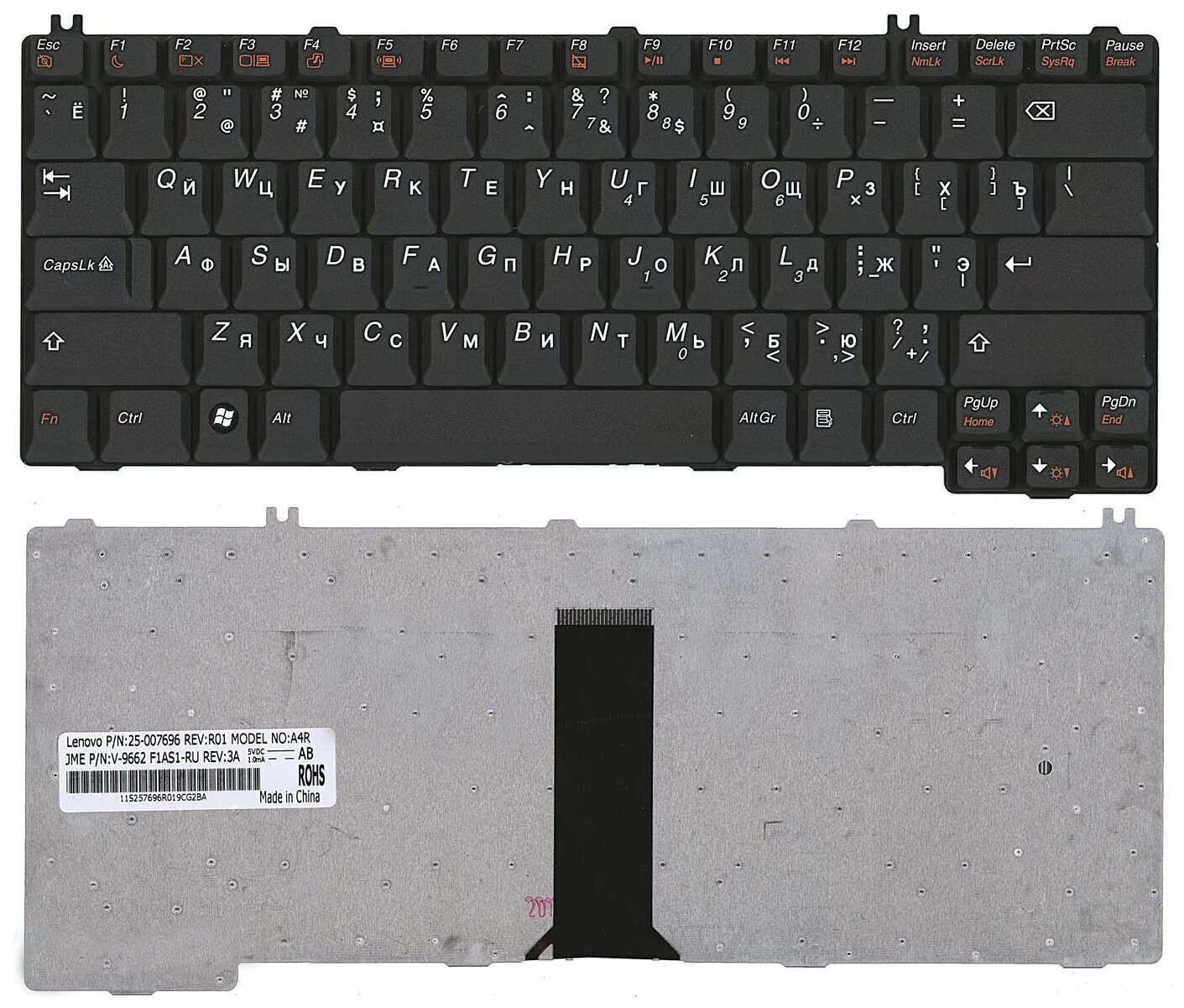 Клавиатура для ноутбука Lenovo 25007958 черная 840₽
