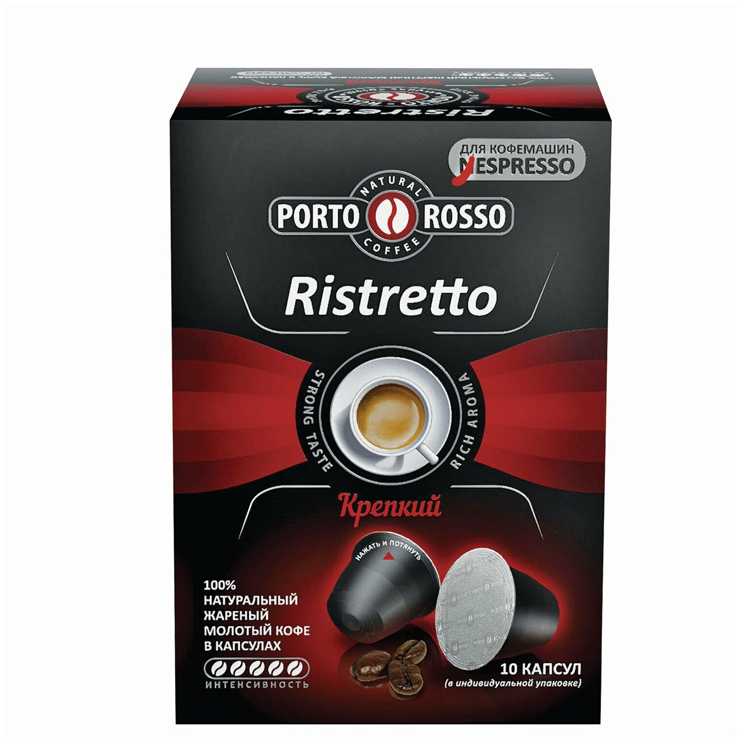 Кофе в капсулах PORTO ROSSO "Ristretto" для кофемашин Nespresso, 10 порций - фотография № 2