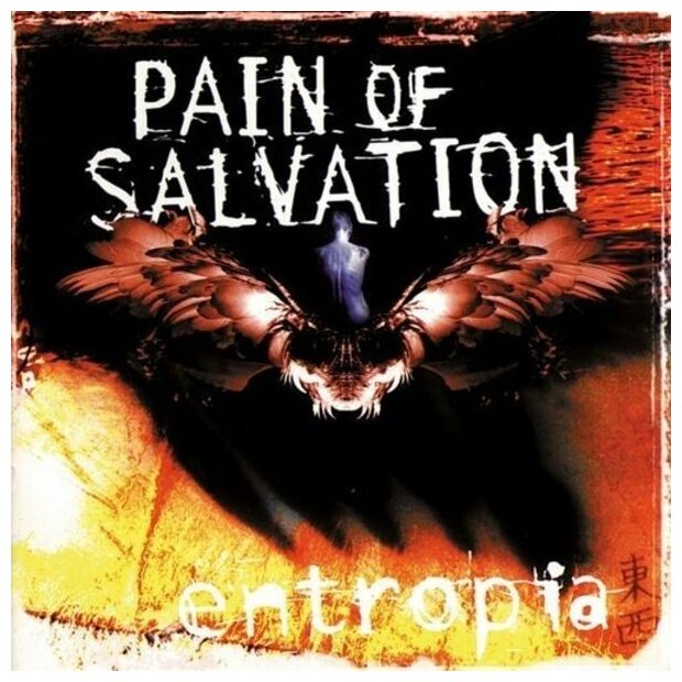 PAIN OF SALVATION ENTROPIA 2LP+CD Gatefold 180 Gram 12" винил