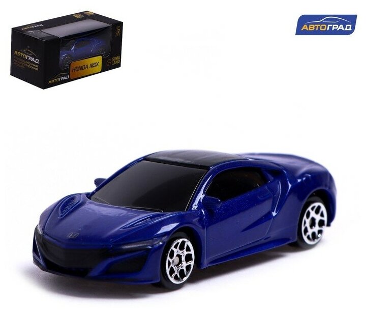 Машина металлическая HONDA NSX, 1:64, цвет синий