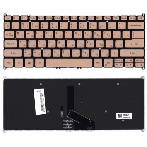 Клавиатура для ноутбука Acer Swift 5 SF514-52T золотистая с подсветкой 3340₽