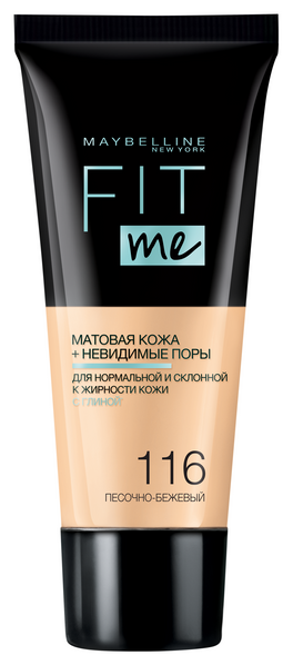 Maybelline New York Тональный крем Fit Me, 30 мл, оттенок: 116 песочно-бежевый, 1 шт.