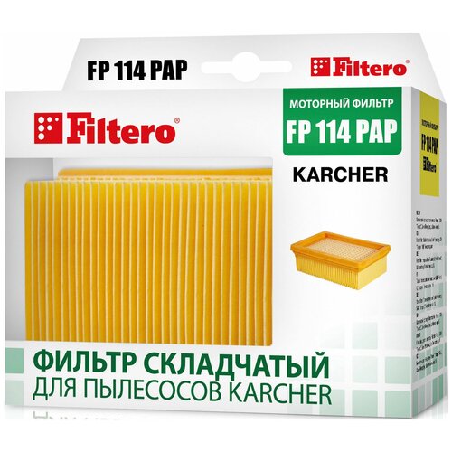 filtero фильтр складчатый fp 130 pet pro 1 шт Фильтр складчатый целлюлозный Filtero FP 114 PAP Pro для пылесосов Karcher WD/MV 4/5/6