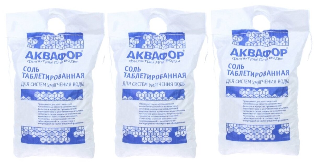 Соль Аквафор 30 кг