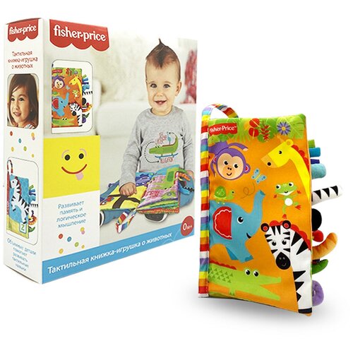 Книжка-игрушка тактильная (с шуршалкой) Fisher-Price - Животные, развивающая Мягкая Игрушка для Детей 0+, F0850