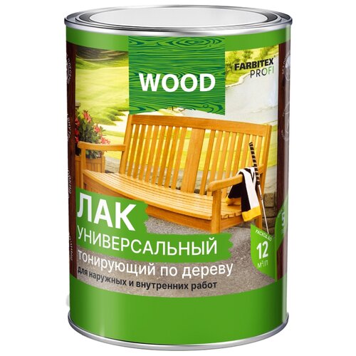 Лак универсальный тонирующий по дереву FARBITEX PROFI WOOD (Артикул: 4300009386; Фасовка = 0,9 л; Цвет = Красное дерево)