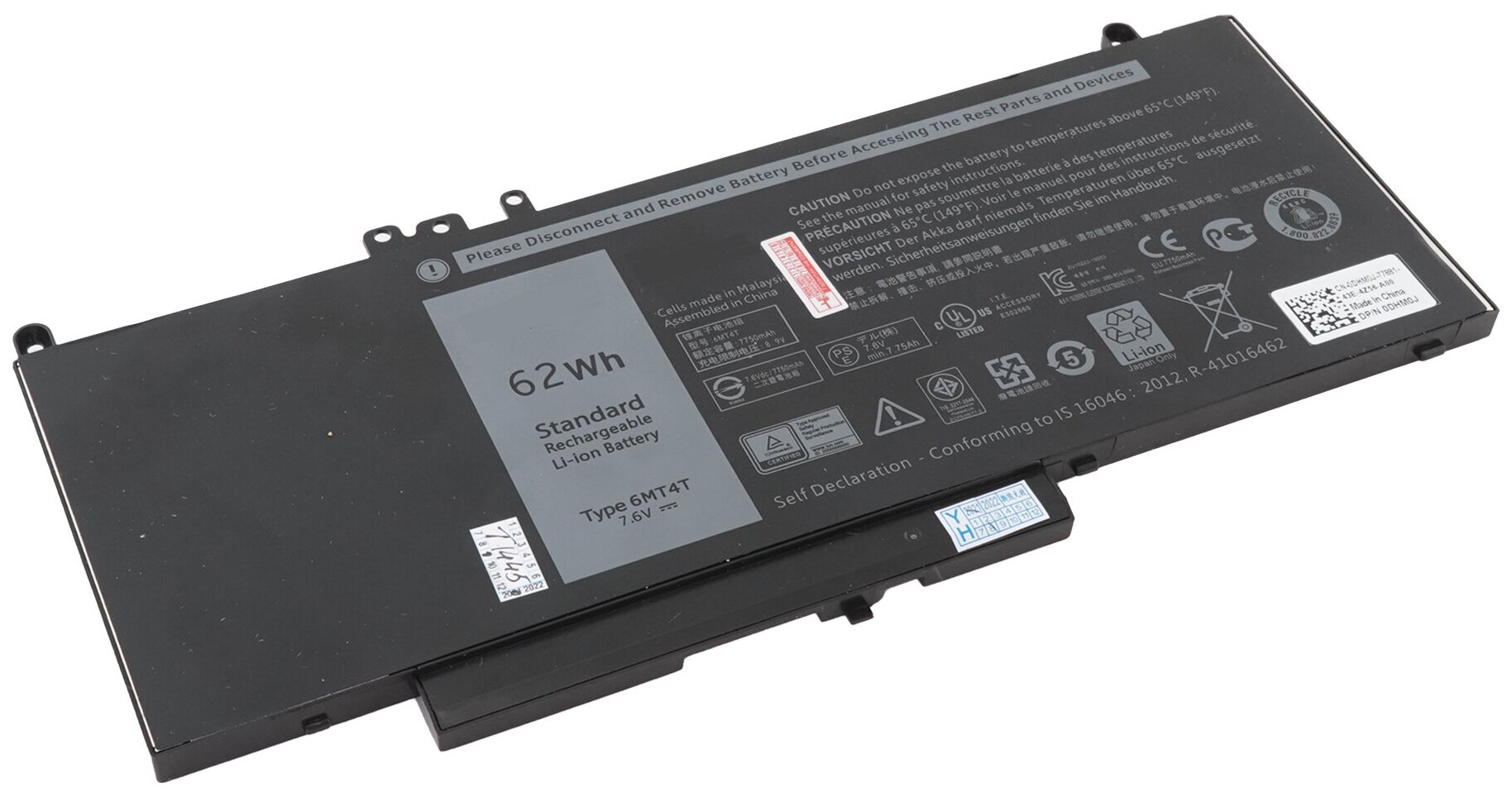 Аккумулятор 6MT4T для Dell Latitude E5470 / E5570 / 3150 / 3160 (G5M10, 8V5GX, 7V69V)