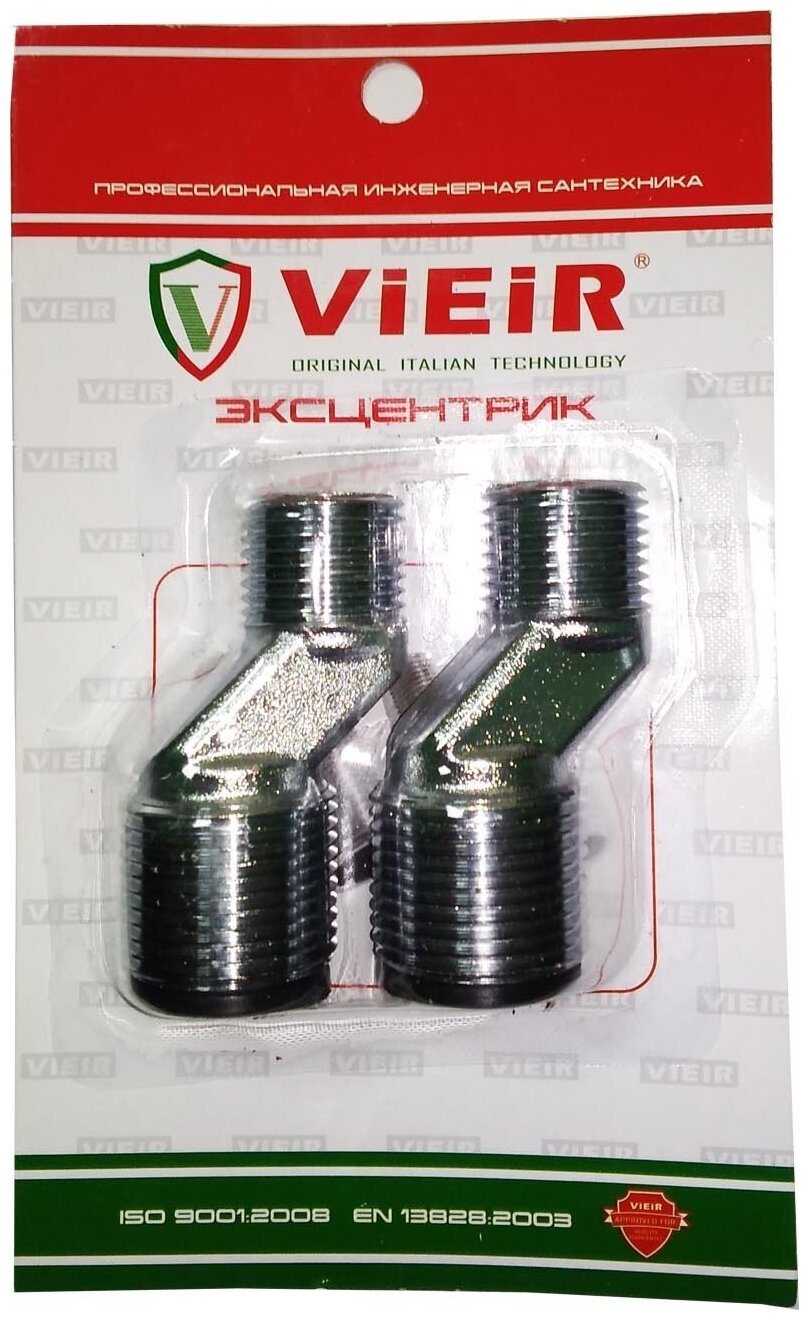 Эксцентрик для смесителя Vieir PV46 удлиненный 57 мм (пара)