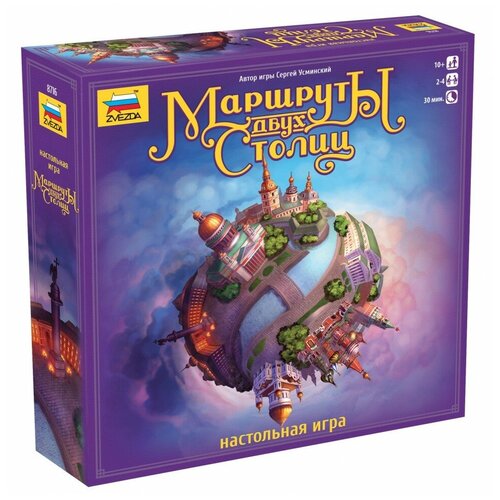 маршруты двух столиц Игра настольная Звезда Маршруты двух столиц 8716