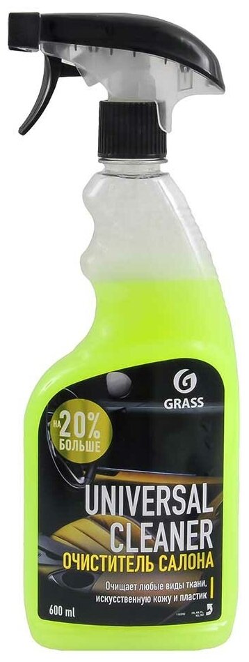 Очиститель салона GRASS UNIVERSAL CLEAN 600 мл 110392