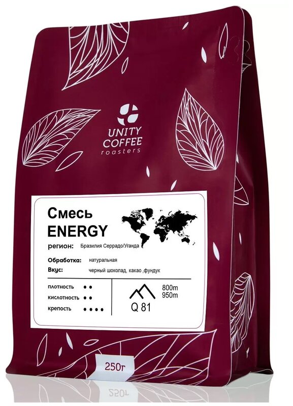 Кофе в зернах Unity Coffee Смесь Energy