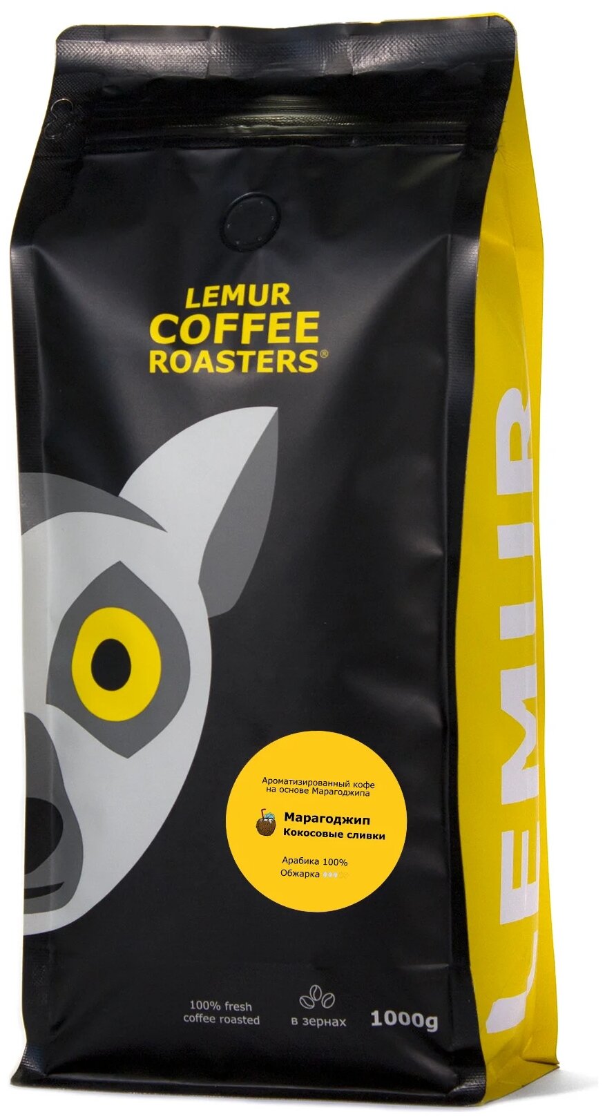 Ароматизированный кофе в зернах Марагоджип Кокосовые сливки Lemur Coffee Roasters, 1кг - фотография № 1