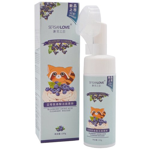 SersanLove Blueberry amino acid Пенка для умывания со щеточкой с экстрактом Черники 150 мл