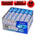 Турецкие конфеты карамель ONIX SALSA. Леденцы со вкусом ментол 24 шт / 22,4 гр - изображение