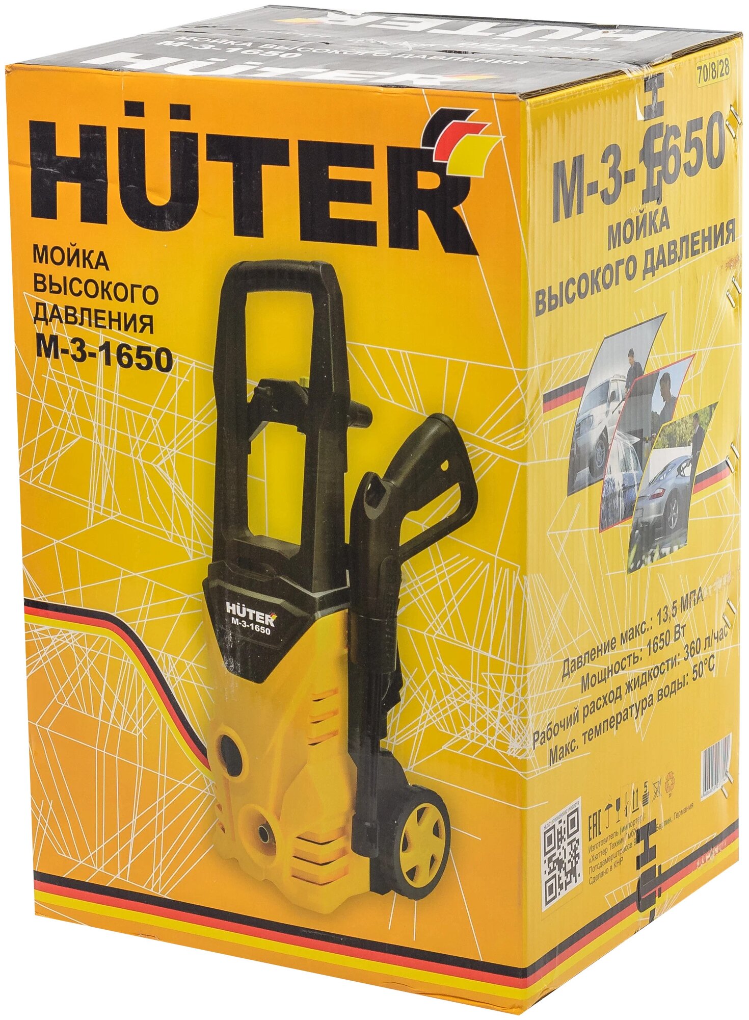 Мойка Huter M-3-1650