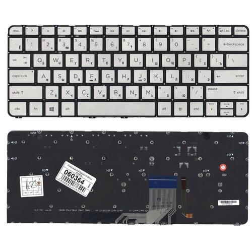 Клавиатура для ноутбука HP Spectre 13-3001xx серебристая с подсветкой 168000₽