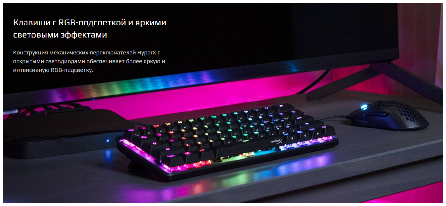 Клавиатура HYPERX Alloy Origins 60 (HKBO1S-RB-RU/G)