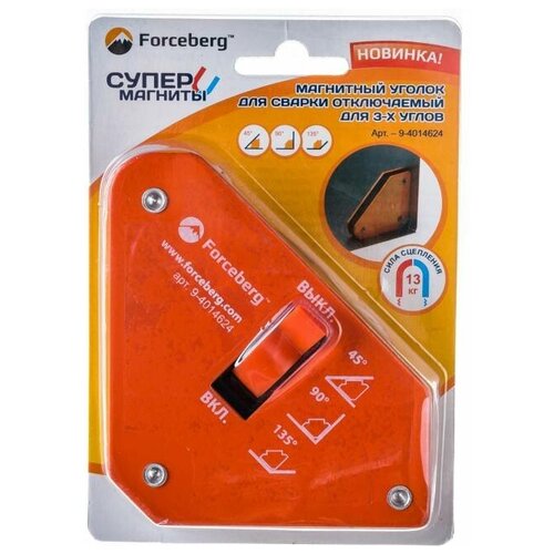 Магнитный уголок для сварки отключаемый для 3-х углов Forceberg, усилие до 13 кг