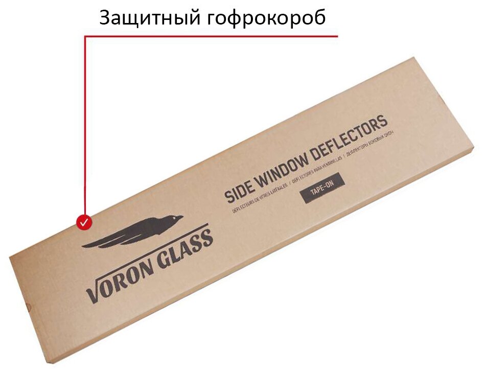 Дефлекторы окон Voron Glass серия Corsar для Lifan Smily 2008 - 2018/хетчбек накладные 4 