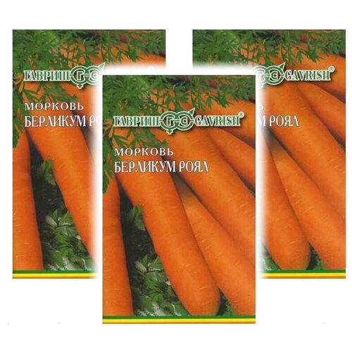 Комплект семян Морковь на ленте Берликум Роял 8 метров х 3 шт. семена на ленте морковь берликум роял 2 уп по 8м позднеспелый сорт 150 дней от всходов до технической спелости семена на рассаду от гавриш