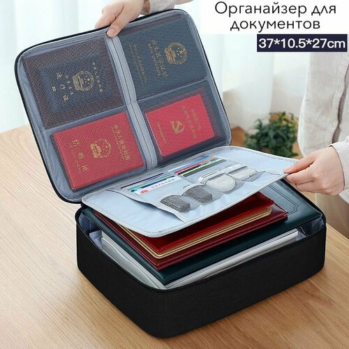 Большая удобная сумка для документов на молнии с карманами для хранения паспортов и бумаг EEbaby органайзер для хранения документов