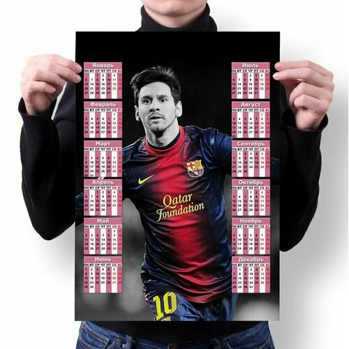 Календарь настенный Messi, Месси №34
