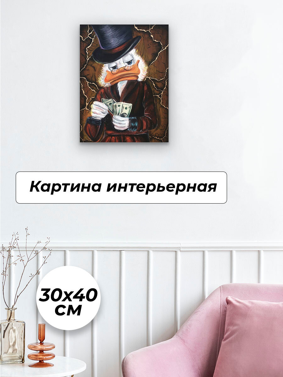 Картины для интерьера 30х40 Скрудж Макдак доллары деньги