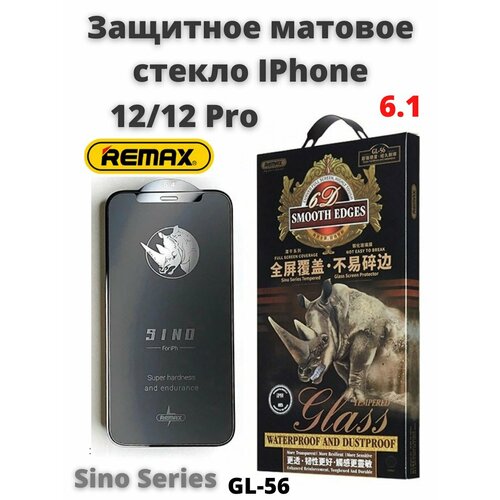 Защитное стекло матовое для Apple iPhone 12 / 12 Pro 6.1 GL 56 / бронь противоударная пленка от сколов царапин на экран айфона 12/12 про