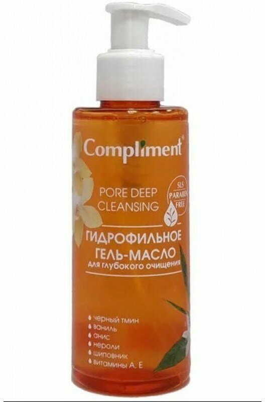 Compliment гель-масло гидрофильное д/умывания глубокое очищение кожи 150мл