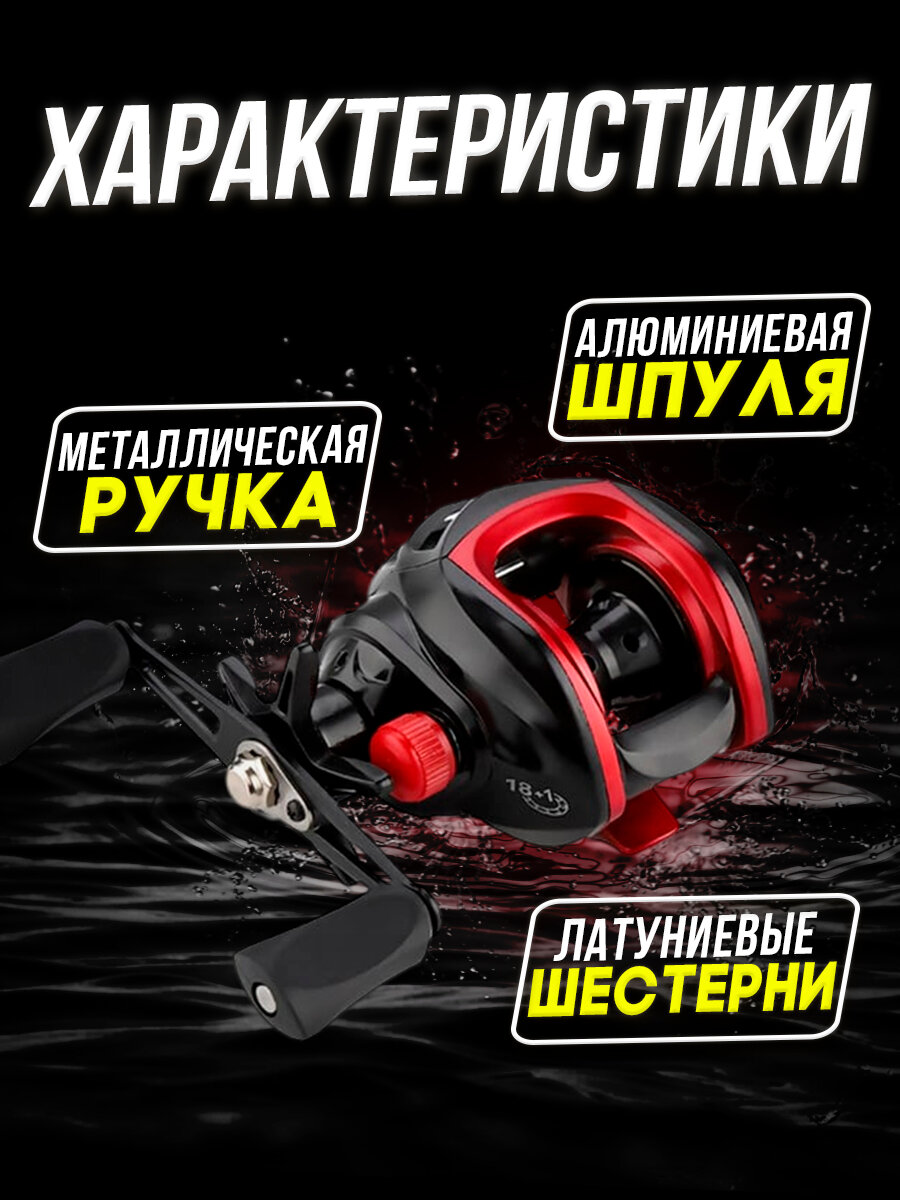 Мультипликаторная катушка 1000 — фото 3
