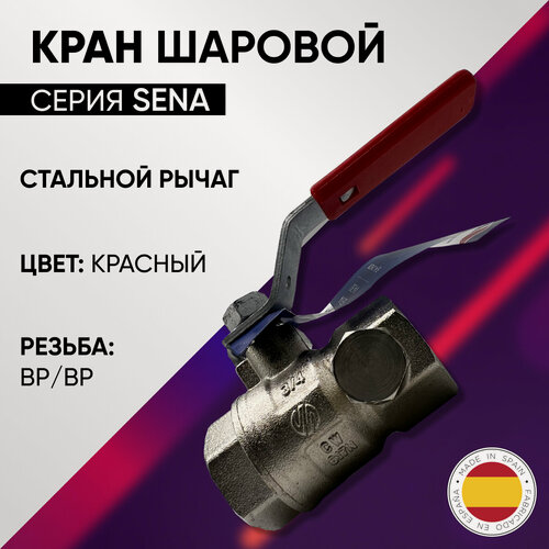 Изображение товара Кран шаровой с выпуском, ВР/ВР, стальной рычаг, латунный, никелированный, ARCO SENA, арт. 152104, 3/4"