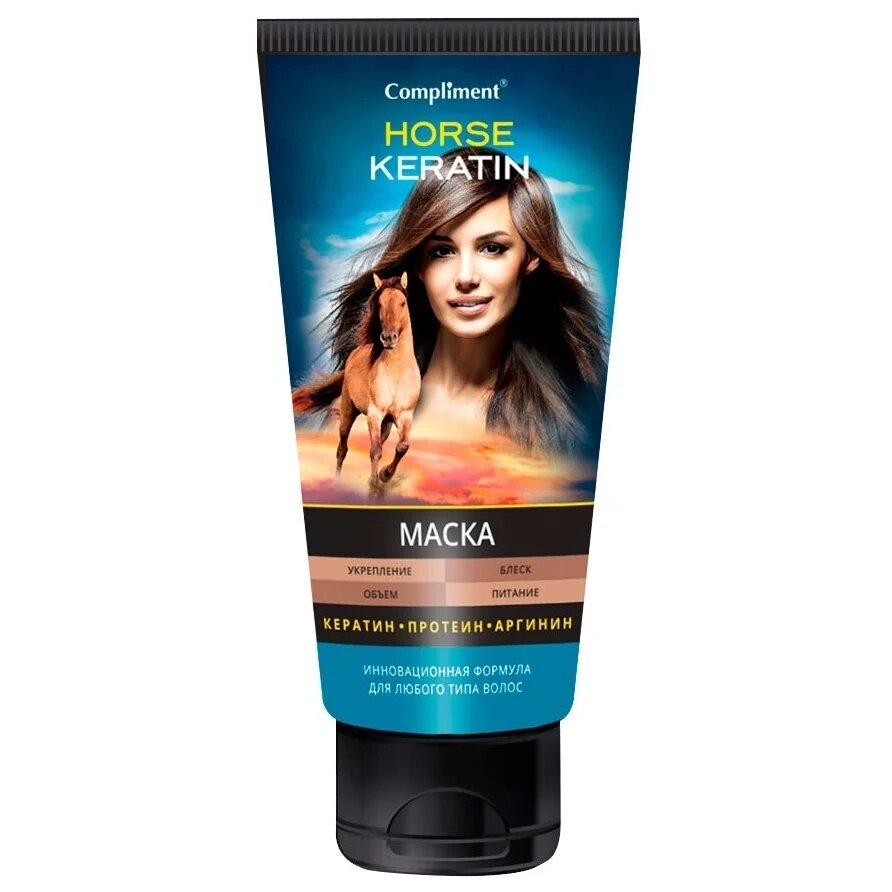 Маска для волос Horse Keratin Compliment/Комплимент 200мл ООО ТИМЕКС ПРО - фото №4