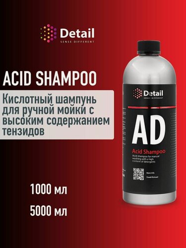 Изображение товара Кислотный шампунь AD "Acid Shampoo" 1000 мл