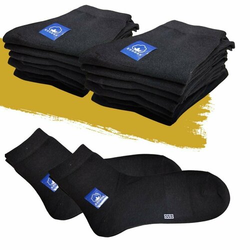 фото Носки ondreeff, 14 пар, 2 уп., размер 50, белый, голубой