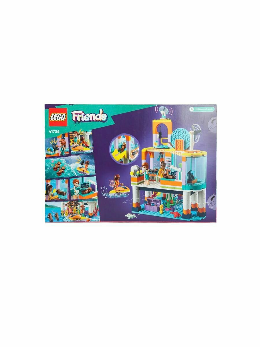 LEGO Friends Морской спасательный центр 41736 - фото №20