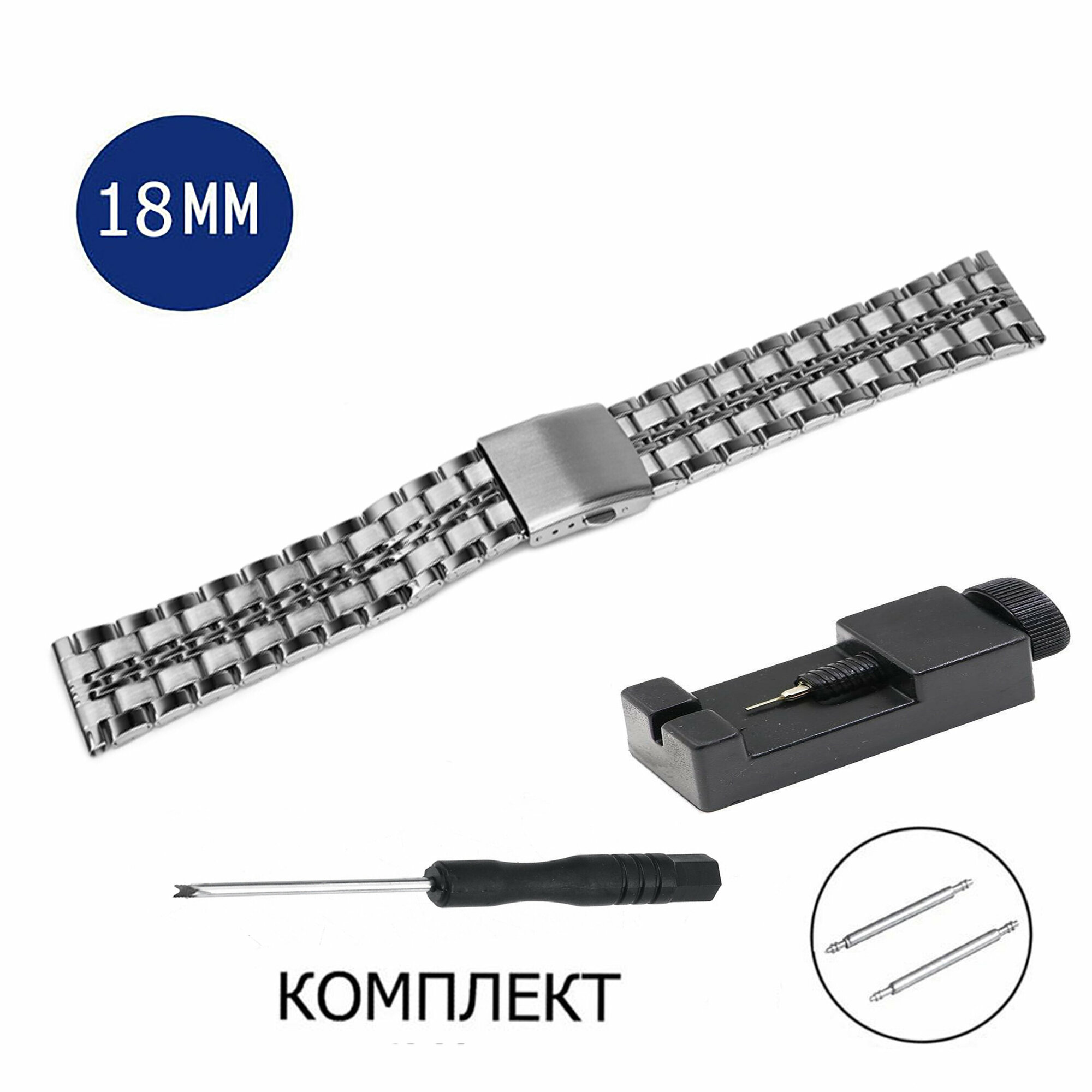 Браслет AXIVER 