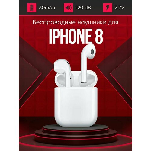 Беспроводные наушники для телефона apple айфон 8 Полностью совместимые наушники со смартфоном apple iphone 8 i9S-TWS 37V 60mAh 129000₽