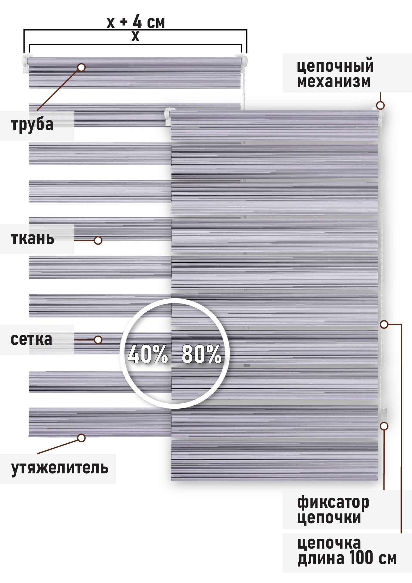 Меланж серый Миниролло День-Ночь, 68х170см, арт. 80060068170 - фотография № 2