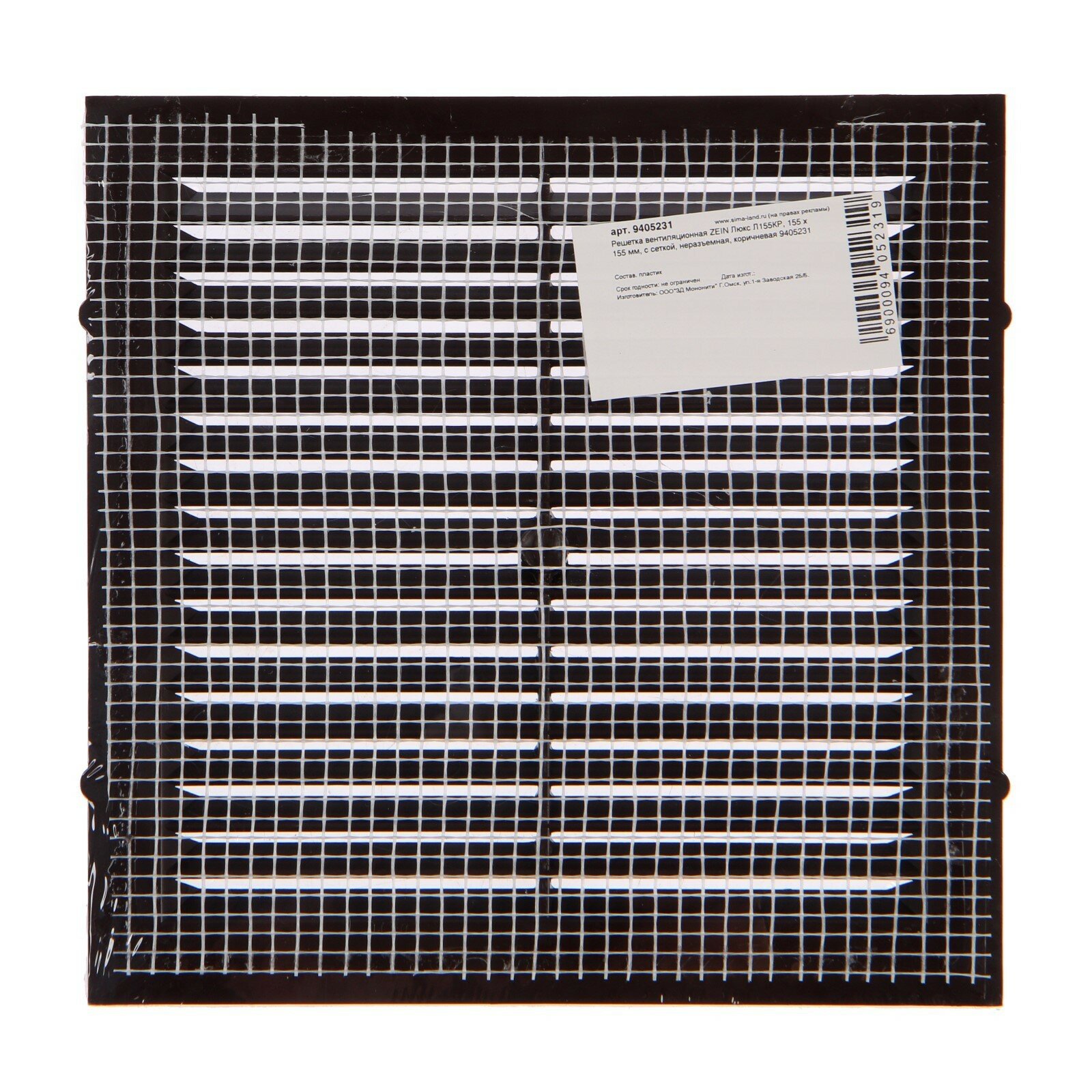 Решетка вентиляционная Люкс Л155КР, 155 x 155 мм, с сеткой, неразъемная, коричневая - фотография № 3