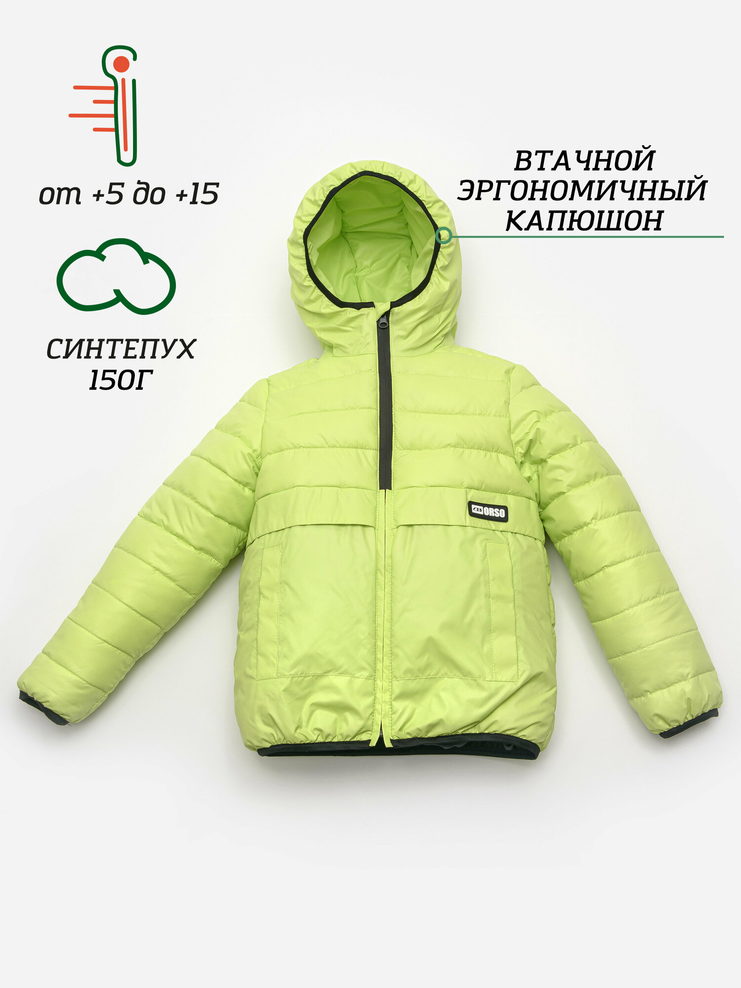 Анорак Orso Bianco, размер 146, зеленый