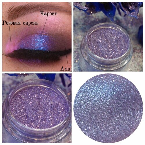 Тени для век ашера Чароит 3 мл