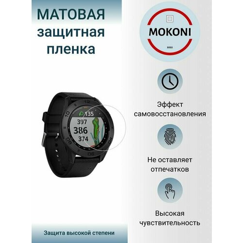 Гидрогелевая защитная пленка для смарт-часов Garmin Approach S40 / Гармин Эпроуч S 40 с эффектом самовосстановления (3 шт) - Матовые