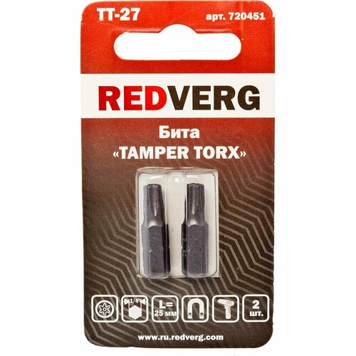 Бита REDVERG Torx Tamper 27х25 (2шт.)(720451)