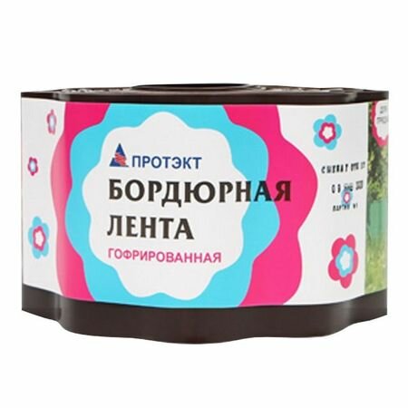 Лента бордюрная для газонов, пластмасса, 10х900 см, гофрированная, коричневая, Протэкт, Б-10/9 - фотография № 6